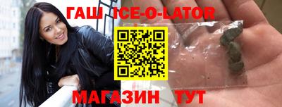 сатива Северобайкальск