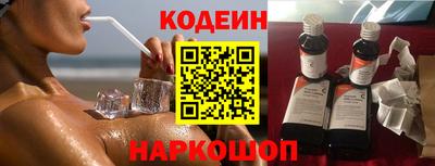 соль курить ск Севастополь