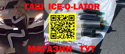 сатива Северобайкальск