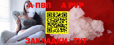 соль курить ск Севастополь
