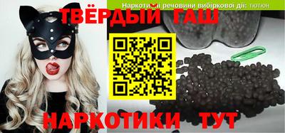 сатива Северобайкальск