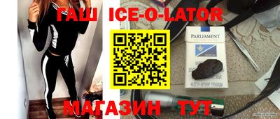 соль курить ск Севастополь