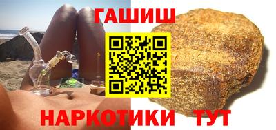 сатива Северобайкальск