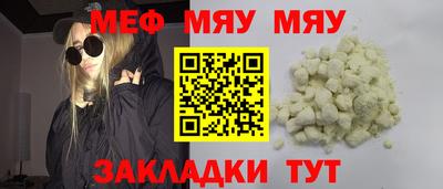 соль курить ск Севастополь