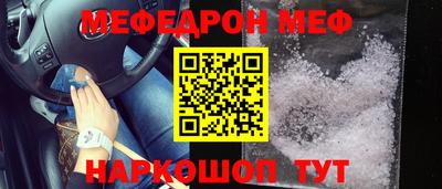 соль курить ск Севастополь