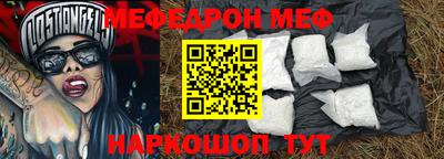 мет Свободный