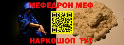 сатива Северобайкальск