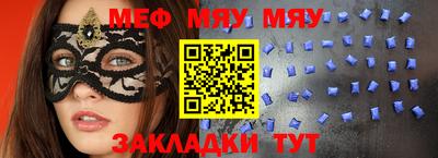 мет Свободный