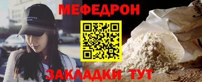 сатива Северобайкальск
