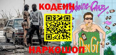 мет Свободный