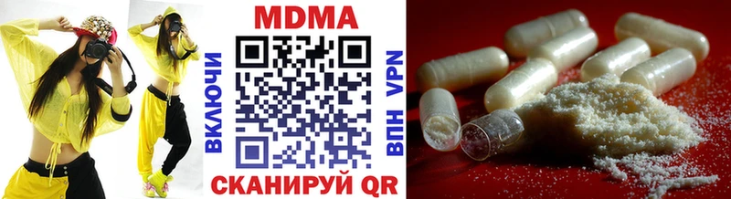 MDMA кристаллы Пыть-Ях