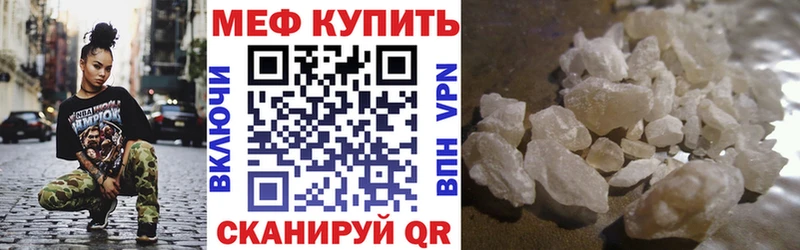 Меф мяу мяу мука Пыть-Ях