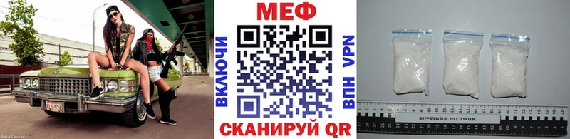 нарко площадка как зайти где найти Пыть-Ях МЕФ кристаллы