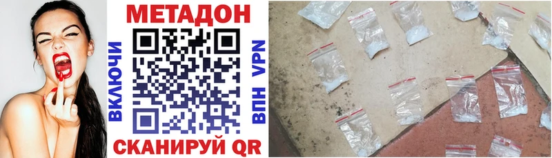 mega ТОР  мориарти клад  Пыть-Ях  МЕТАДОН кристалл  закладки 