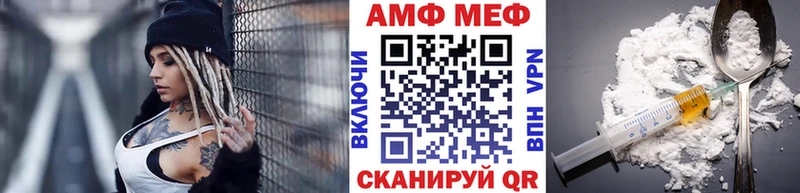 Метамфетамин Methamphetamine  что такое   Пыть-Ях 