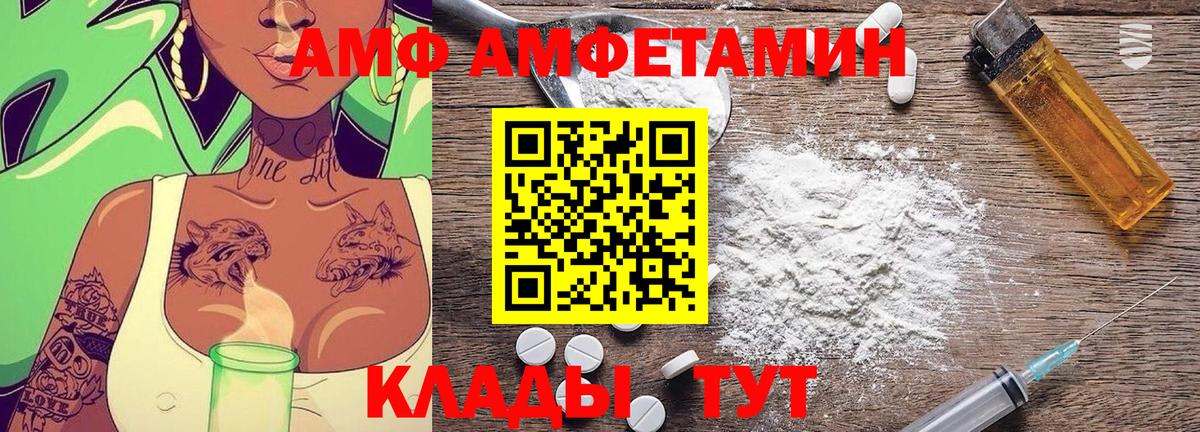Пыть-Ях  МЕТАМФЕТАМИН  Вход с VPN  Первитин кристалл  Первитин кристалл 