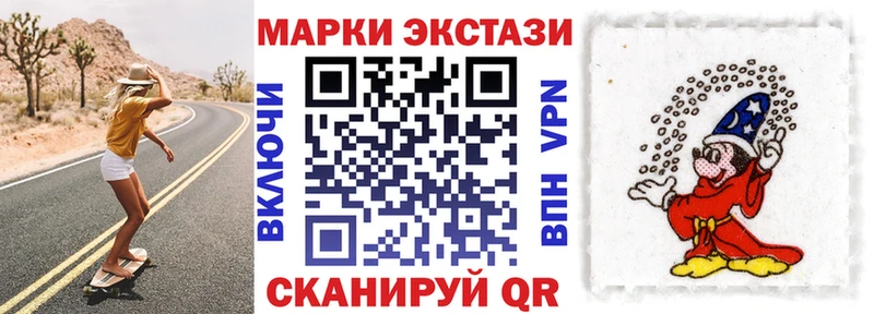 Марки 25I-NBOMe 1500мкг  Пыть-Ях 