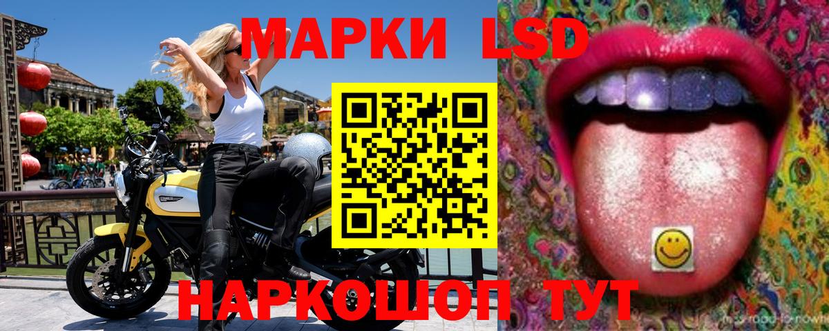 Наркотические марки  Марки NBOMe 1,5мг  Вход с VPN  Пыть-Ях 