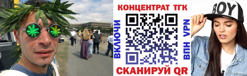 Дистиллят ТГК вейп с тгк кракен сайт Пыть-Ях