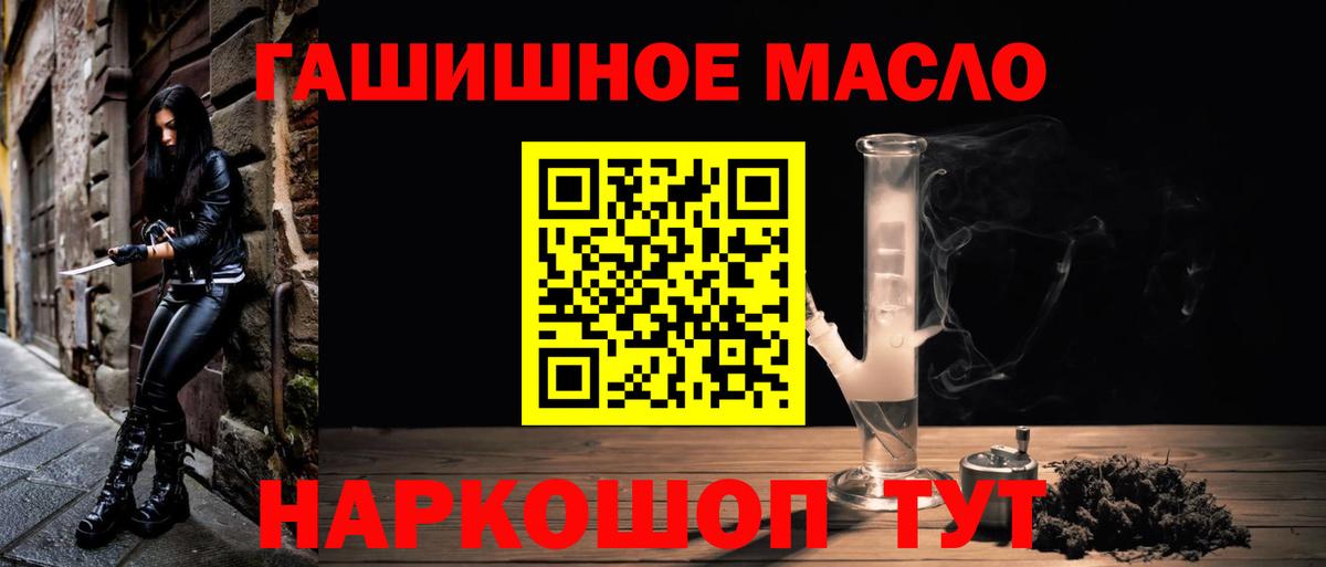 ТГК вейп  Дистиллят ТГК жижа  Пыть-Ях  Вход с VPN 