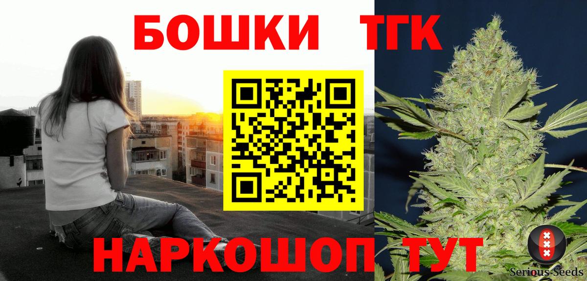 Канабис LSD WEED Пыть-Ях